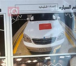 شێڤرۆلێت ئۆپترا